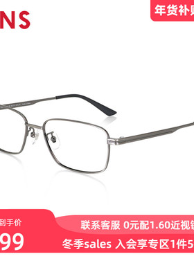 JINS睛姿含镜片近视镜低调简约商务款可加配防蓝光镜片MMF23A153