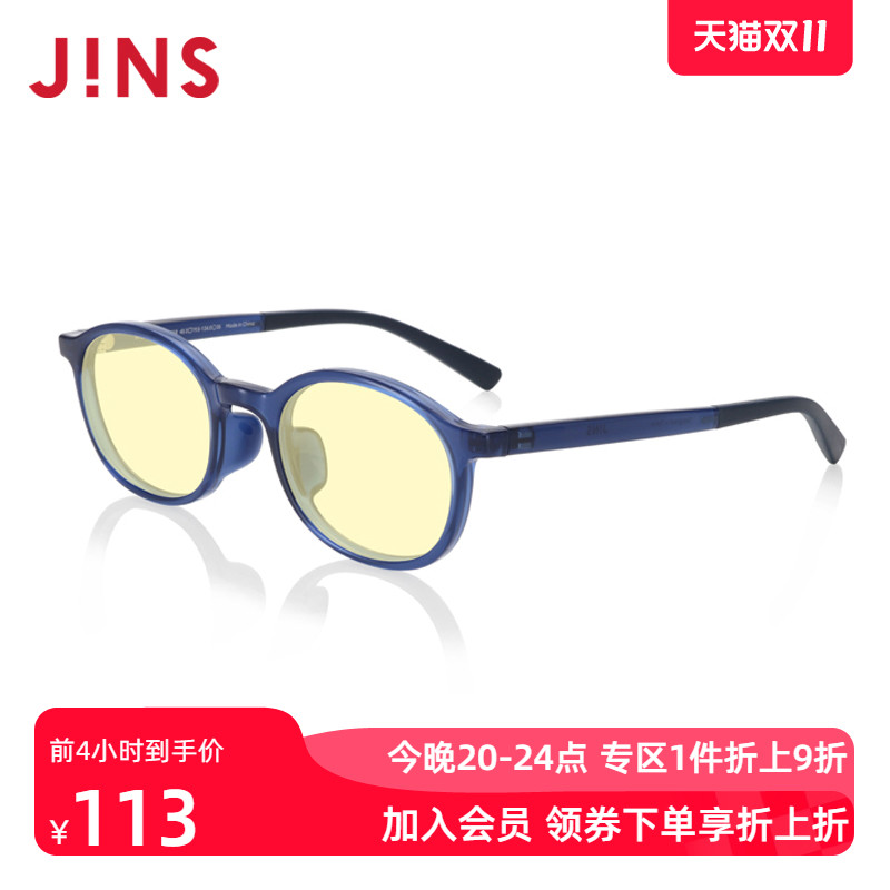 JINS睛姿儿童防蓝光辐射电脑护目镜平光眼镜框升级近视FPC20A252