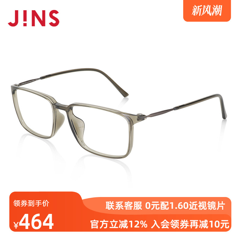 JINS睛姿近视镜URF23A168