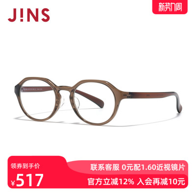 JINS睛姿HOME近视眼镜时尚玳瑁圆框轻可加配防蓝光镜片UGF25A164