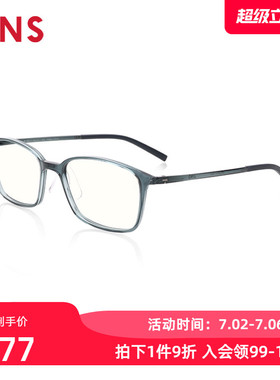 JINS睛姿成品100度老花镜轻便时尚佩戴舒适镜片防蓝光FRD18A067