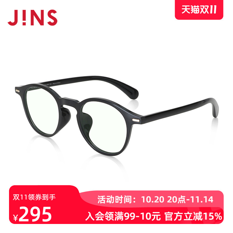 JINS睛姿成品200度老花镜