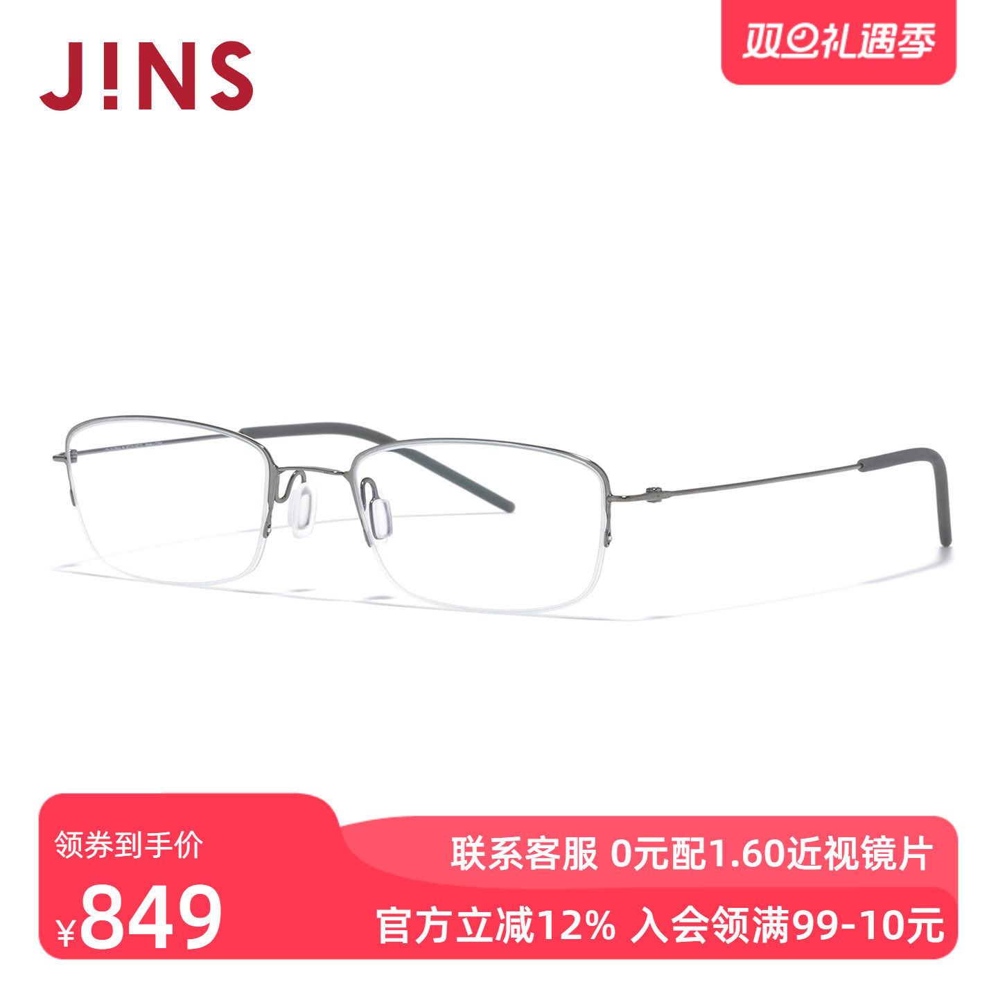 潮流精品，品质保证