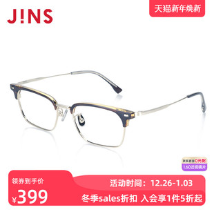 JINS睛姿男士 金属含镜片近视镜眉型框可加防蓝光镜片MMF21A094