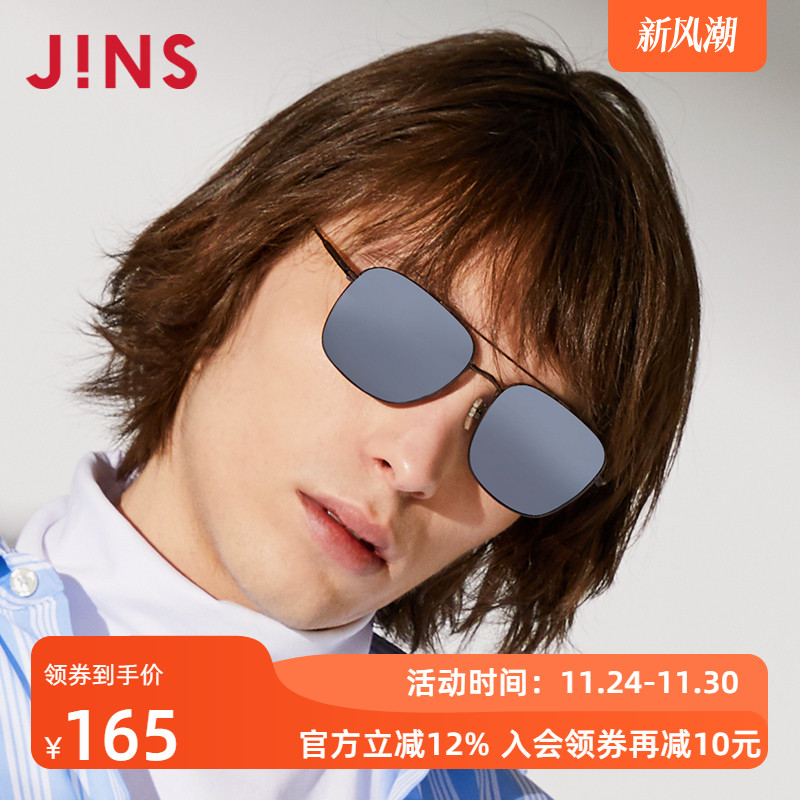 JINS睛姿大框复古金属时尚男女同款太阳镜墨镜防紫外线MMF19S385