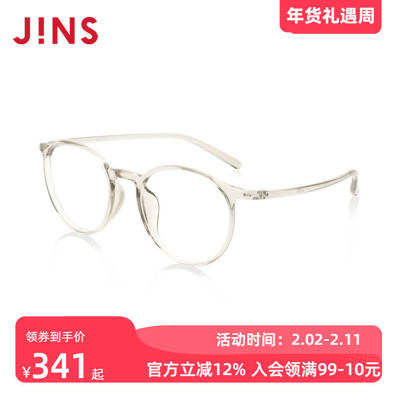 JINS睛姿女士TR90近视眼镜透明小圆镜框可加防蓝光镜片LRF