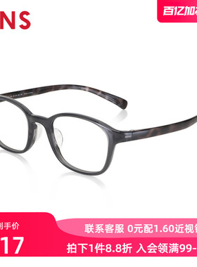 JINS睛姿近视镜HOME居家休闲舒适佩戴可加配防蓝光镜片UGF23A072
