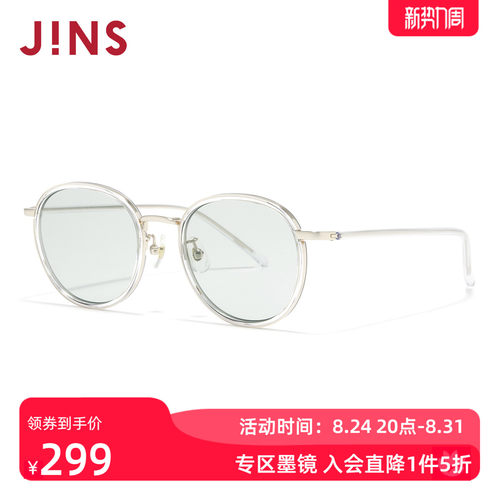 JINS时尚圆框彩色太阳镜墨镜