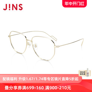 JINS睛姿含镜片近视镜复古时尚 钛框可加配防蓝光镜片UTF21S074