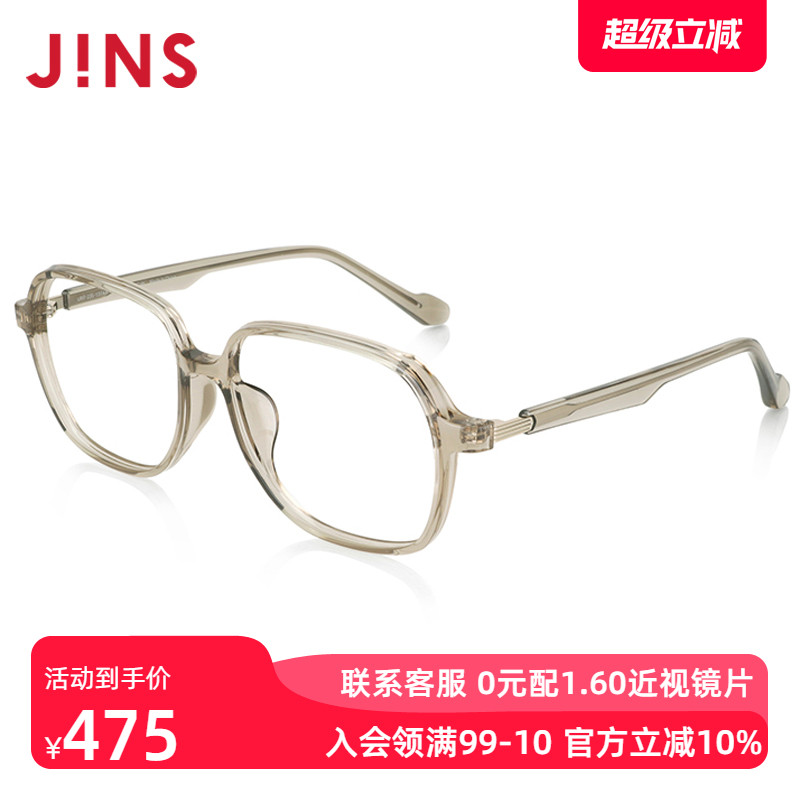 JINS睛姿近视镜URF23S137