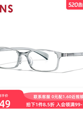 JINS睛姿近视眼镜360°系列小方框镜架可加配防蓝光镜片URF24S204