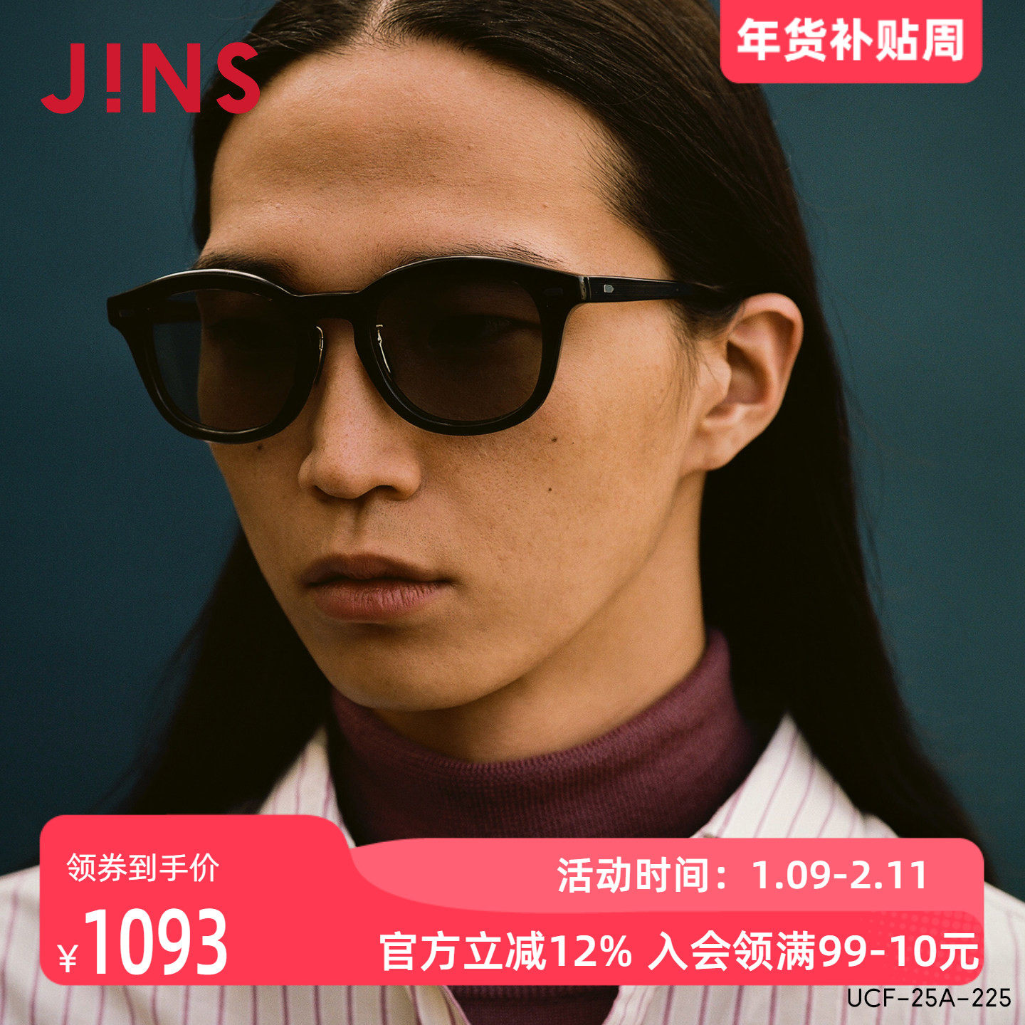 JINS睛姿太阳镜CLASSIC复古板材框架墨镜防紫外线UCF25A225