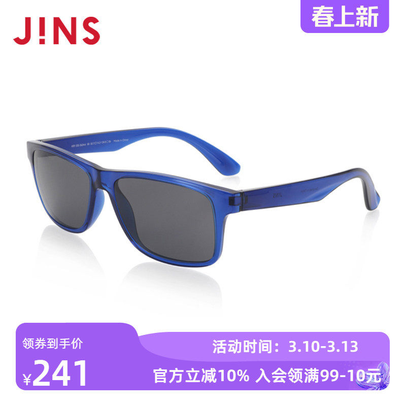 JINS睛姿儿童太阳镜经典造型框太阳镜墨镜KRF20S263