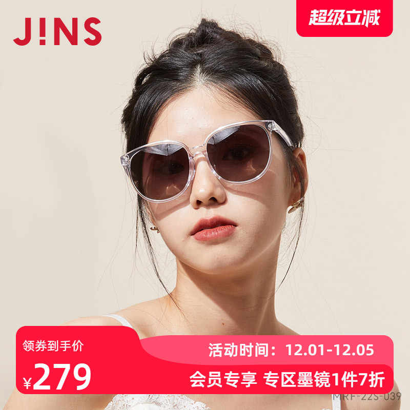 JINS睛姿墨镜中性设计时尚舒适简洁太阳镜防紫外线偏光MRF22S039