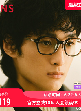 JINS睛姿近视镜CLASSIC复古板材框可加配防蓝光镜片UCF25A229