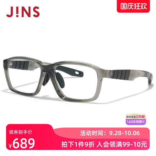 JINS睛姿运动系列眼镜