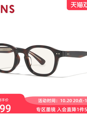 JINS睛姿感光变色防晒太阳镜