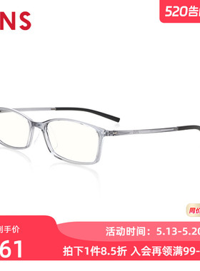 JINS睛姿成品150度老花镜轻便时尚佩戴舒适镜片防蓝光FRD18A047
