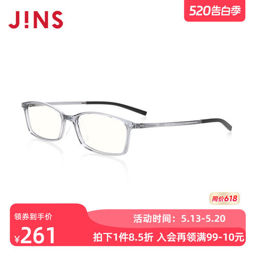 jins睛姿成品150度轻便老花镜