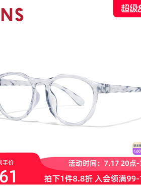 JINS睛姿近视镜复古自然设计圆框可加配防蓝光镜片UGF26S109