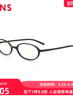 JINS睛姿成品200度老花镜轻便时尚佩戴舒适镜片防蓝光FRD18A051