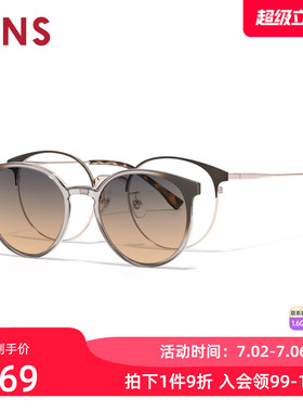JINS睛姿近视太阳眼镜磁吸贴片偏光猫眼墨镜可加配镜片LMF25S222R