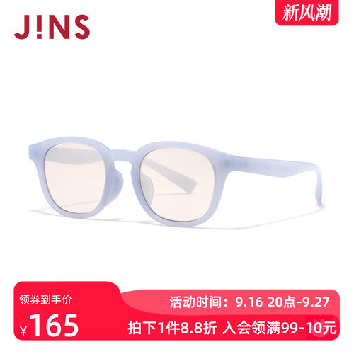 JINS睛姿儿童防紫外线太阳镜