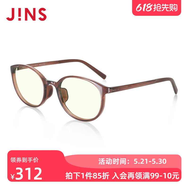 JINS睛姿防蓝光镜防辐射眼镜减龄复古圆框升级定制镜片FPC23S003