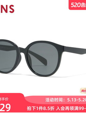 JINS睛姿太阳眼镜新品大圆框复古男女防晒墨镜防紫外线URF26S067