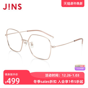 JINS睛姿含镜片近视镜轻量钛框方框可加防蓝光镜片UTF23S127