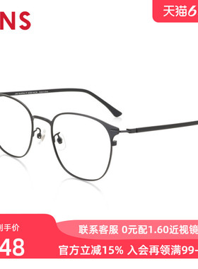 JINS睛姿含镜片19复古金属方框近视镜可配防蓝光镜片UMF19A097