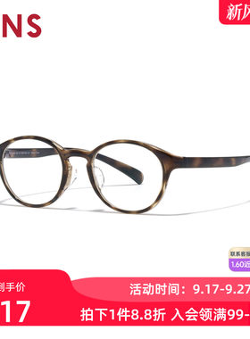 JINS睛姿HOME近视眼镜书呆子小框轻量可加配防蓝光镜片UGF25A162