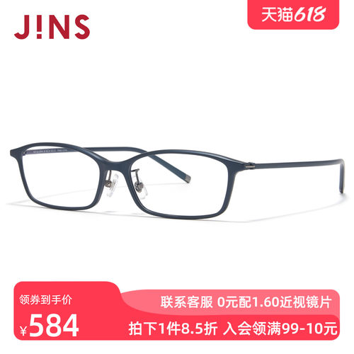 JINS方框轻量男女近视眼镜
