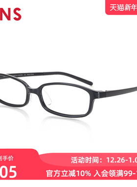 JINS睛姿男女成品250度老花镜TR轻量方框FRD18A072