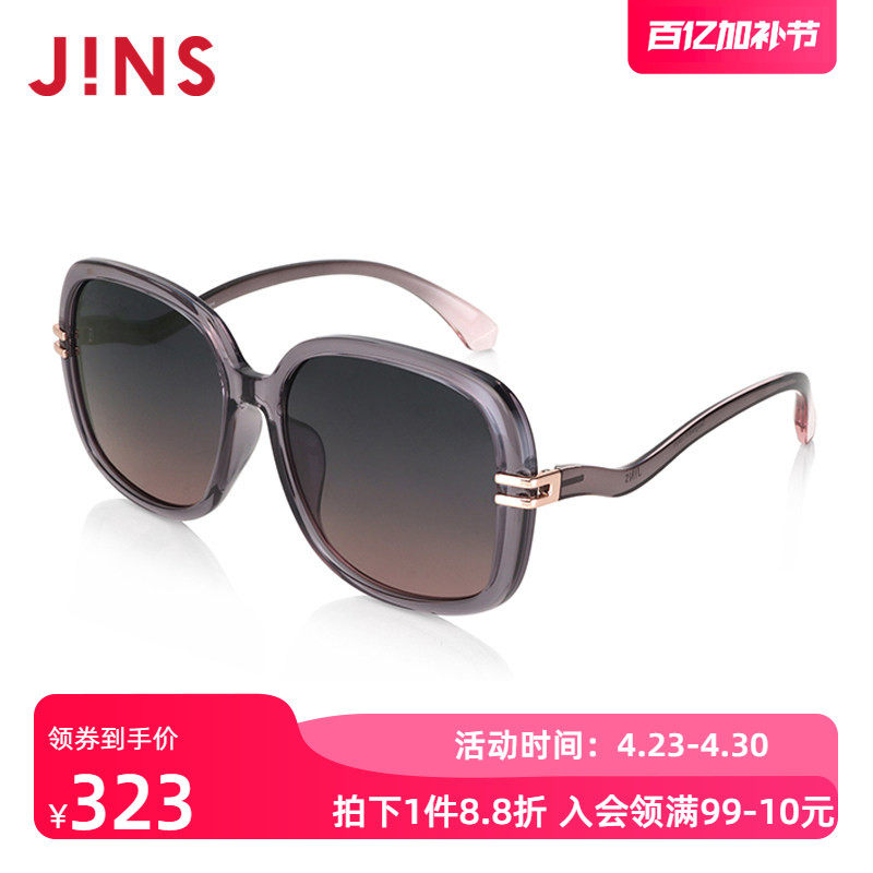 JINS睛姿大框清新时尚舒适女款太阳镜墨镜防紫外线LRF24S129