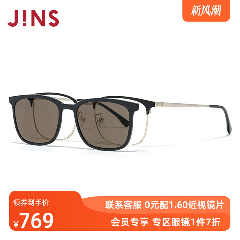 JINS睛姿磁吸贴片太阳镜开车可用墨镜可加配防蓝光镜片MMF25S216