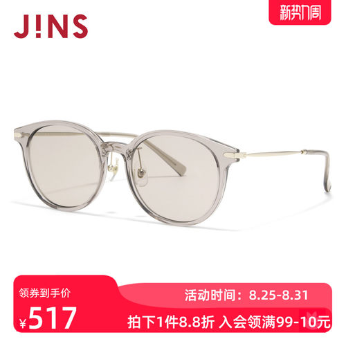 JINS时尚圆框彩色太阳镜墨镜