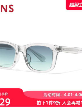 JINS睛姿太阳眼镜新品一体式鼻托复古防晒墨镜防紫外线URF26S095