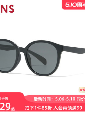 JINS睛姿太阳眼镜新品大圆框复古男女防晒墨镜防紫外线URF26S067