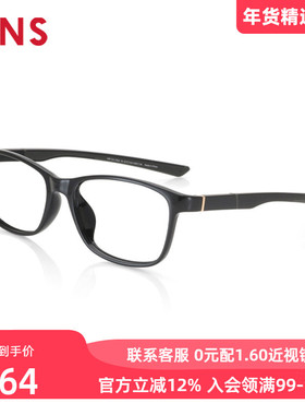 睛姿JINS含镜片TR90轻量休闲运动近视可加配防蓝光镜片MRF21S173