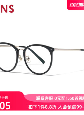 JINS睛姿含镜片近视镜潮流精致镜框男女可配防蓝光镜片URF25A186
