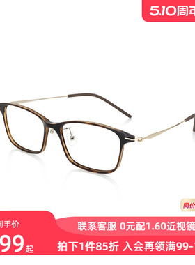 JINS睛姿含镜片近视镜ZERO轻盈佩戴舒适可加防蓝光镜片UUF24A017