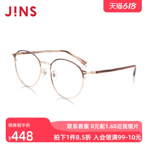 JINS圆框复古金属近视镜含镜片