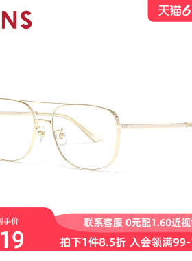 JINS睛姿含镜片近视镜钛框轻舒适简约可加配防蓝光镜片UTF25A261