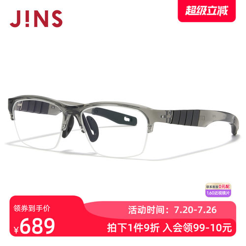 JINS睛姿近视镜户外运动佩戴不易滑落可加配防蓝光镜片MGN26S157