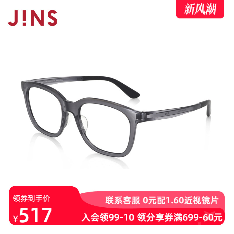 JINS睛姿近视镜Airframe轻盈百搭可加配防蓝光辐射镜片MUF24A120