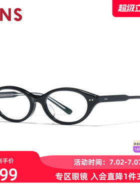 JINS睛姿含镜片时尚板材书呆子近视镜可加配防蓝光镜片UCF25S153