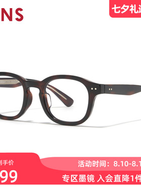 JINS睛姿墨镜透明镜片太阳镜休闲通勤防晒墨镜防紫外线URF26S270