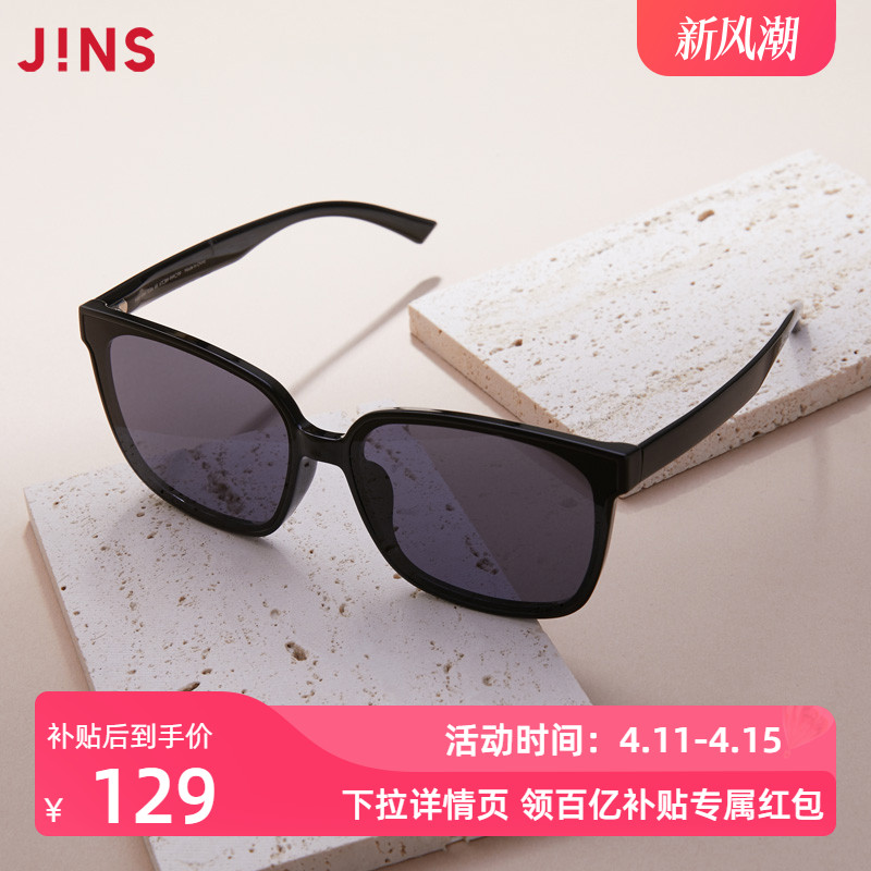 JINS睛姿墨镜中性设计时尚舒适简洁太阳镜防紫外线URF22S138