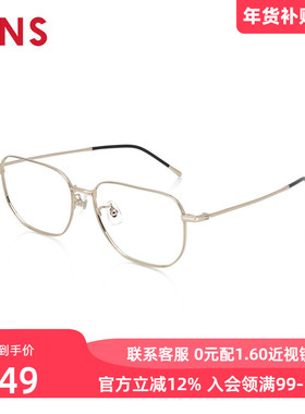 JINS睛姿含镜片近视镜钛框轻盈舒适时尚可配防蓝光镜片UTF24A153